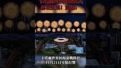 阿尔方-冈萨雷斯建功，塞尔塔半场1-0领先拉斯帕尔马斯