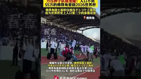 巅峰之战：5胜4局定胜负，英媒独家披露关键线索！